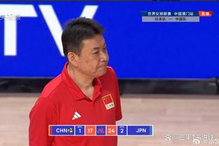 ?打平还真不容易！中国男篮半场14个犯规 中日失误6-1